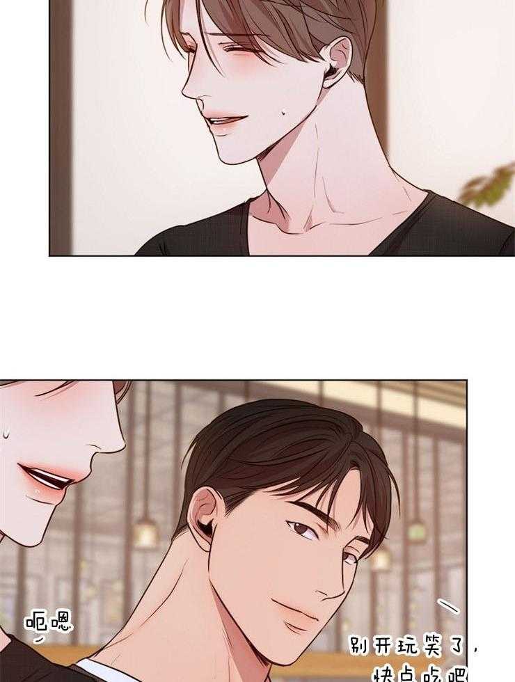 第96话_要不要帮你挑刺19