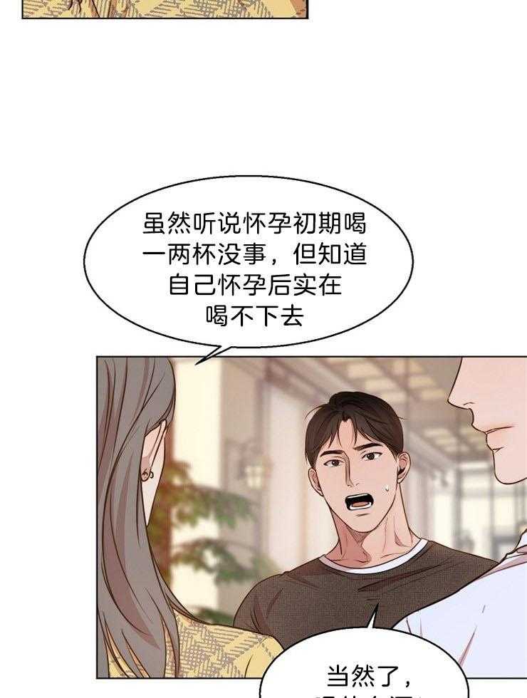 第96话_要不要帮你挑刺2