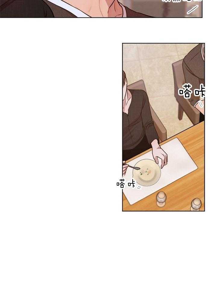第96话_要不要帮你挑刺20