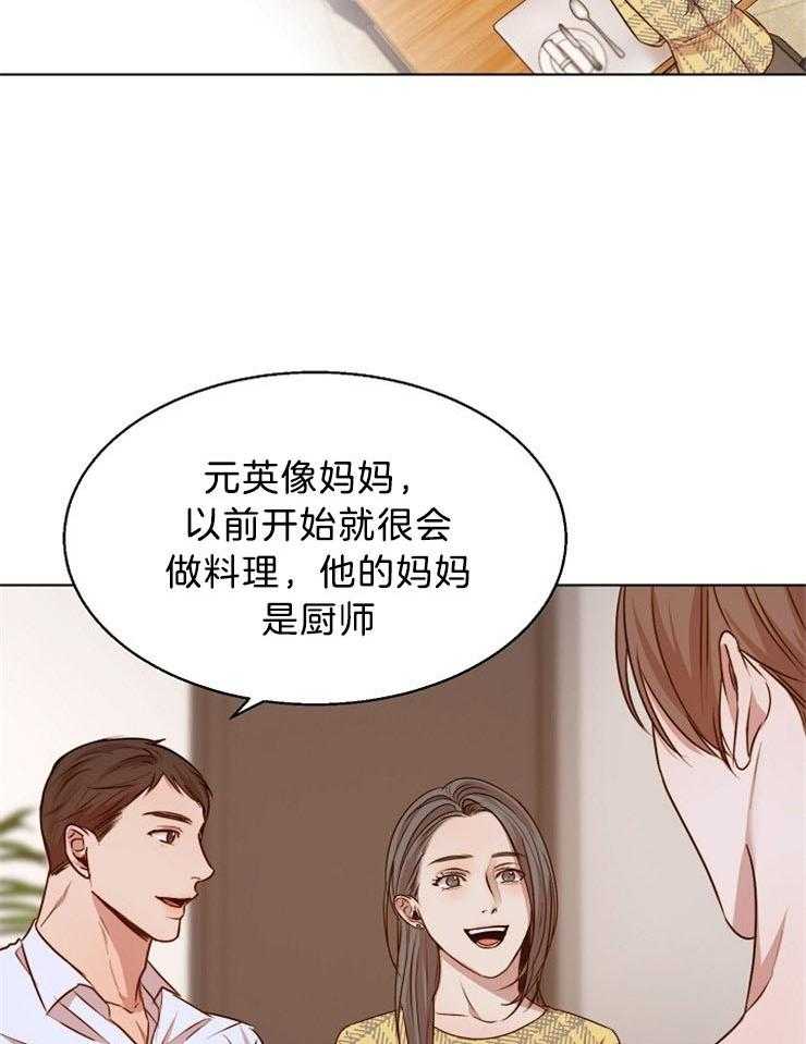 第96话_要不要帮你挑刺22