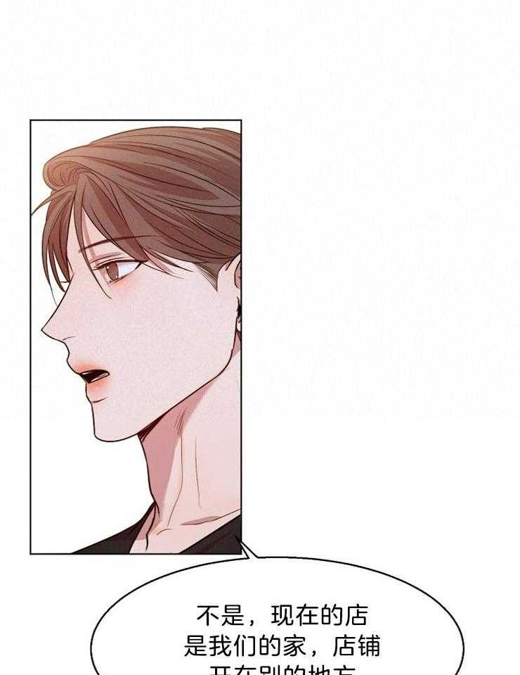第96话_要不要帮你挑刺25