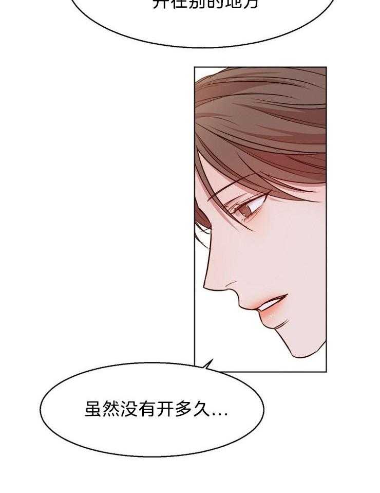 第96话_要不要帮你挑刺26
