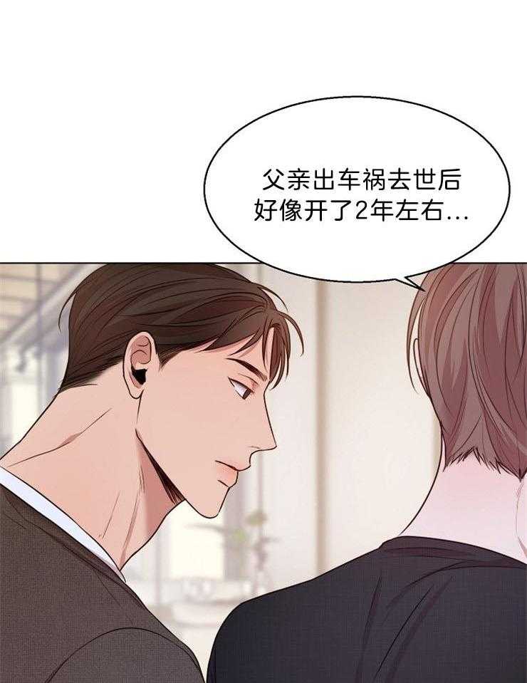 第96话_要不要帮你挑刺27