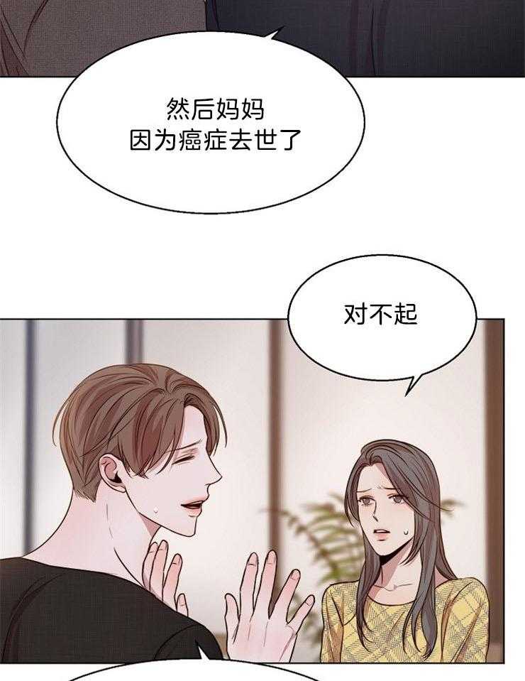 第96话_要不要帮你挑刺28