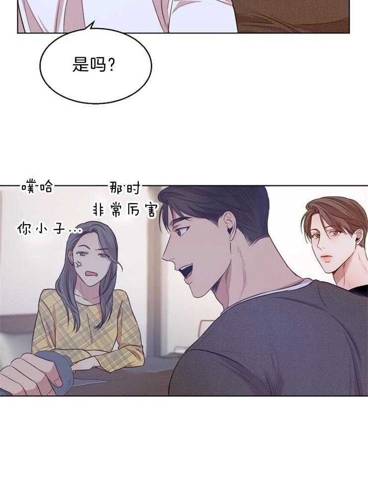 第96话_要不要帮你挑刺30