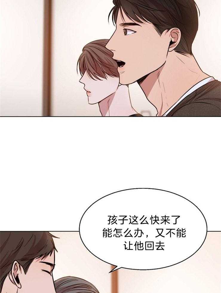 第96话_要不要帮你挑刺4
