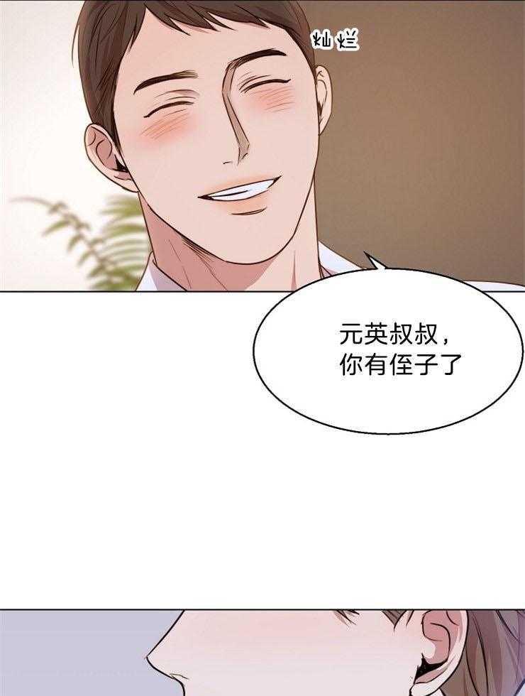 第96话_要不要帮你挑刺8