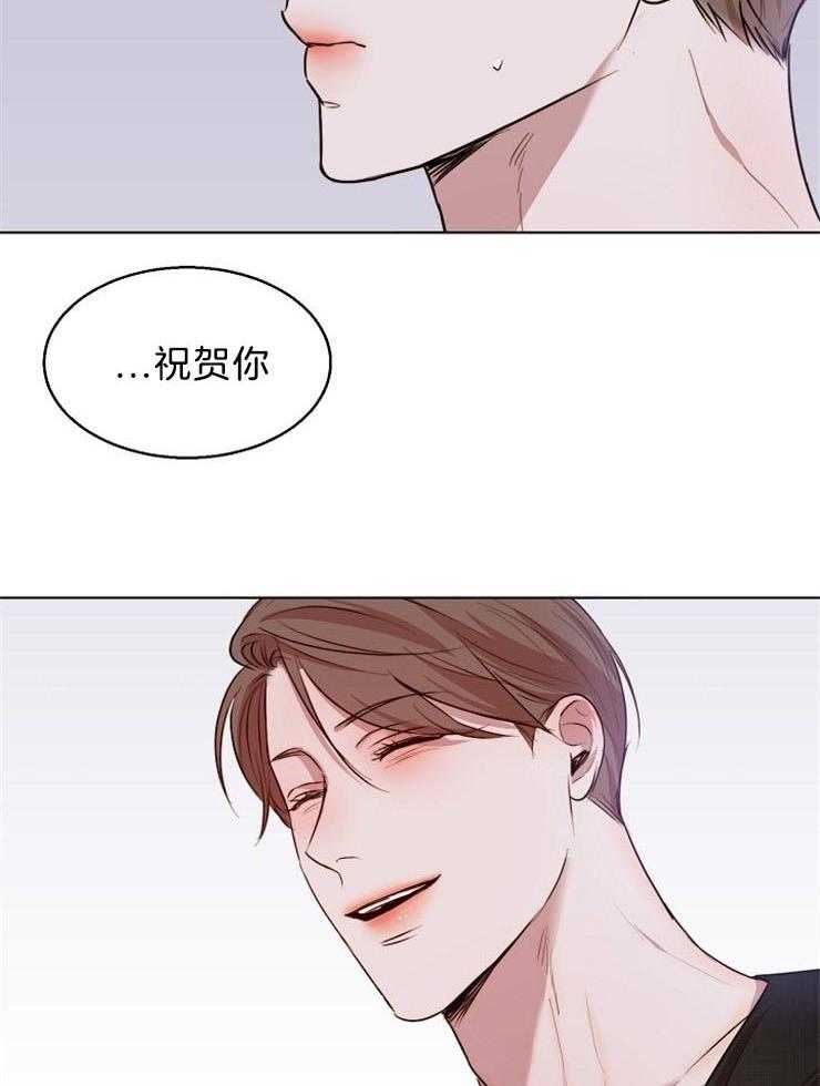 第96话_要不要帮你挑刺9