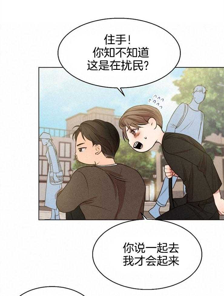 第95话_怀孕了0