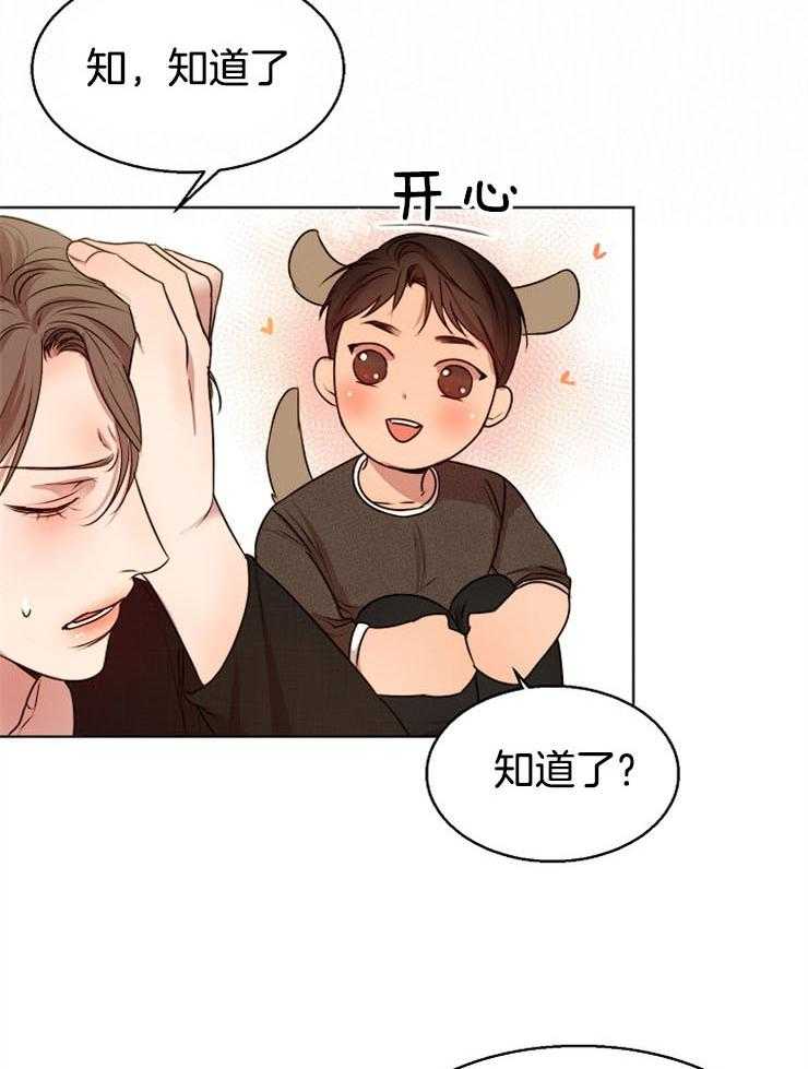 第95话_怀孕了1