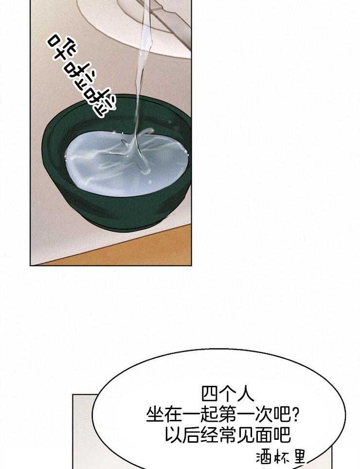 第95话_怀孕了11