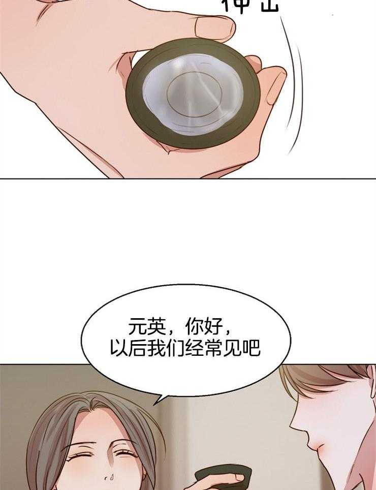 第95话_怀孕了13
