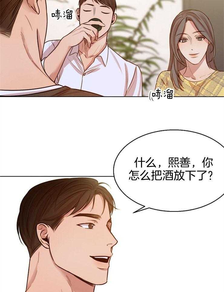 第95话_怀孕了16