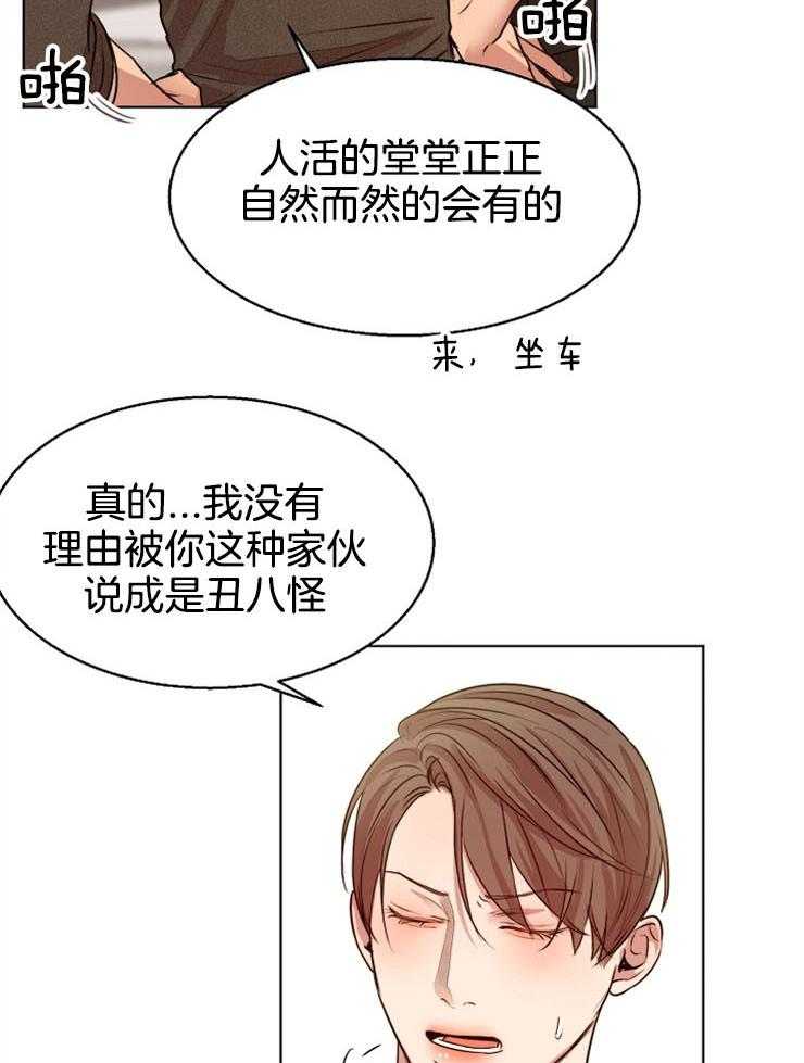 第95话_怀孕了4