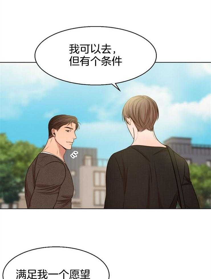 第95话_怀孕了6