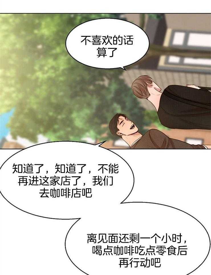 第95话_怀孕了9