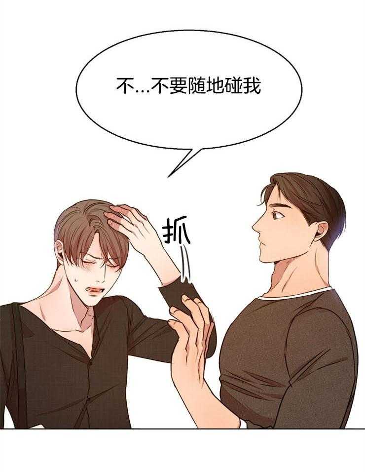 第94话_威胁0