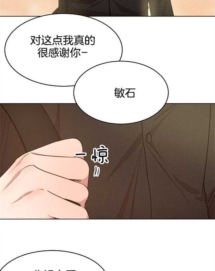 第94话_威胁10