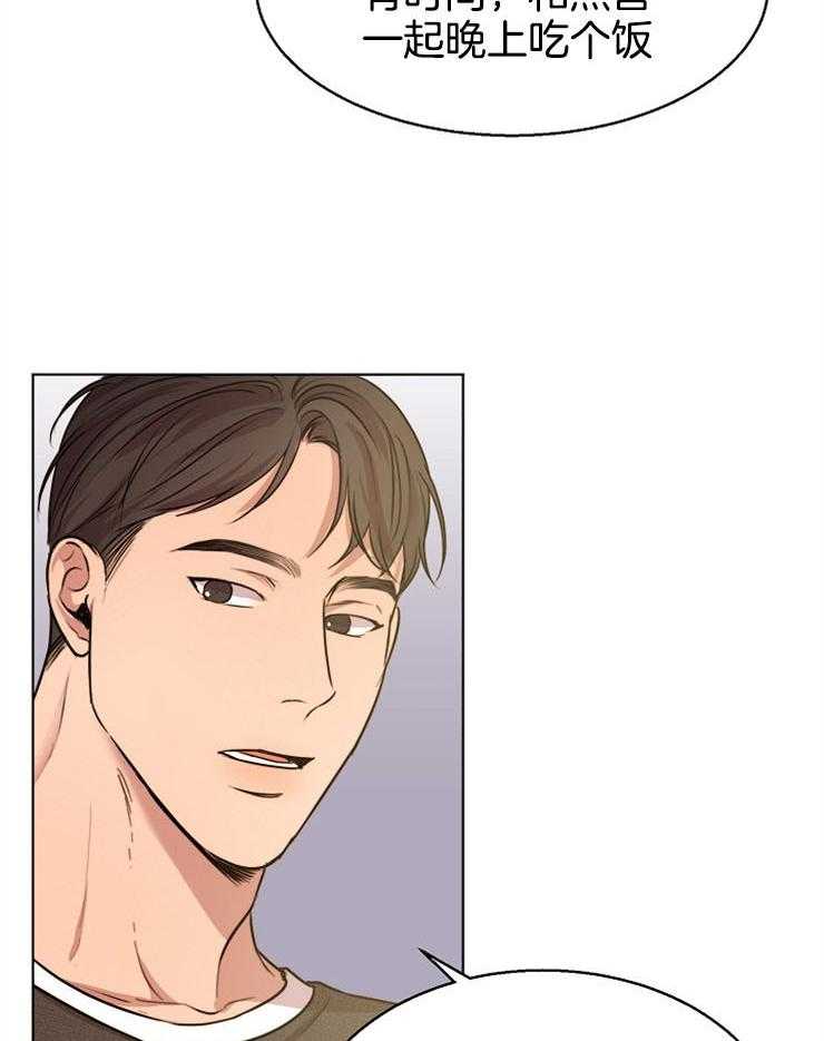 第94话_威胁12