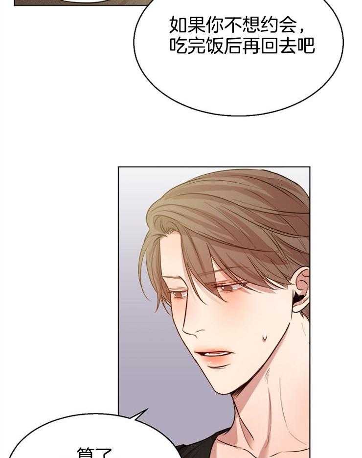 第94话_威胁13