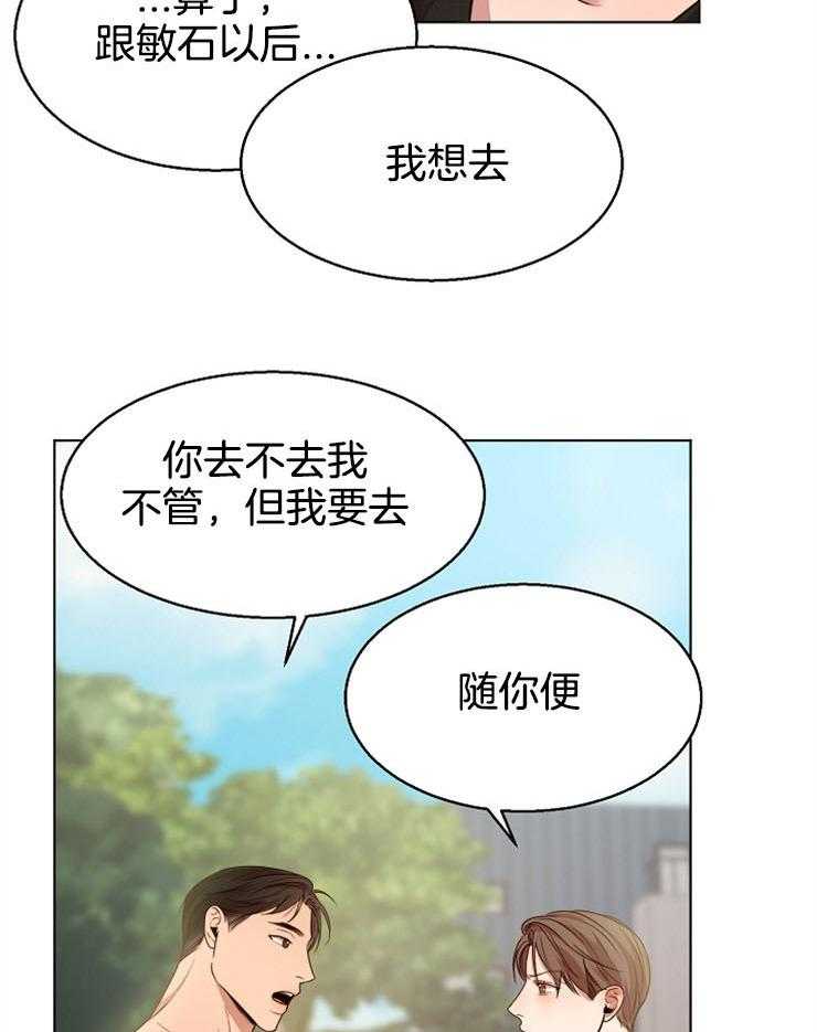 第94话_威胁14