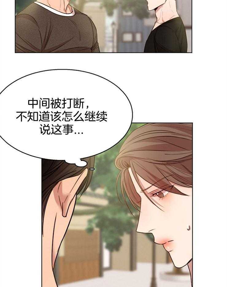 第94话_威胁15