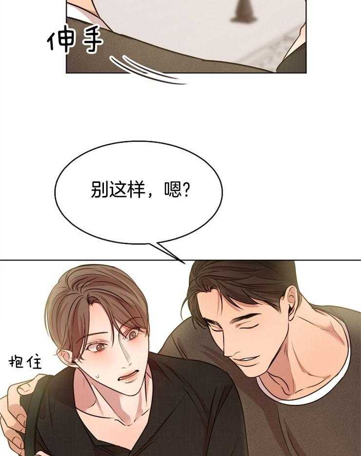 第94话_威胁16