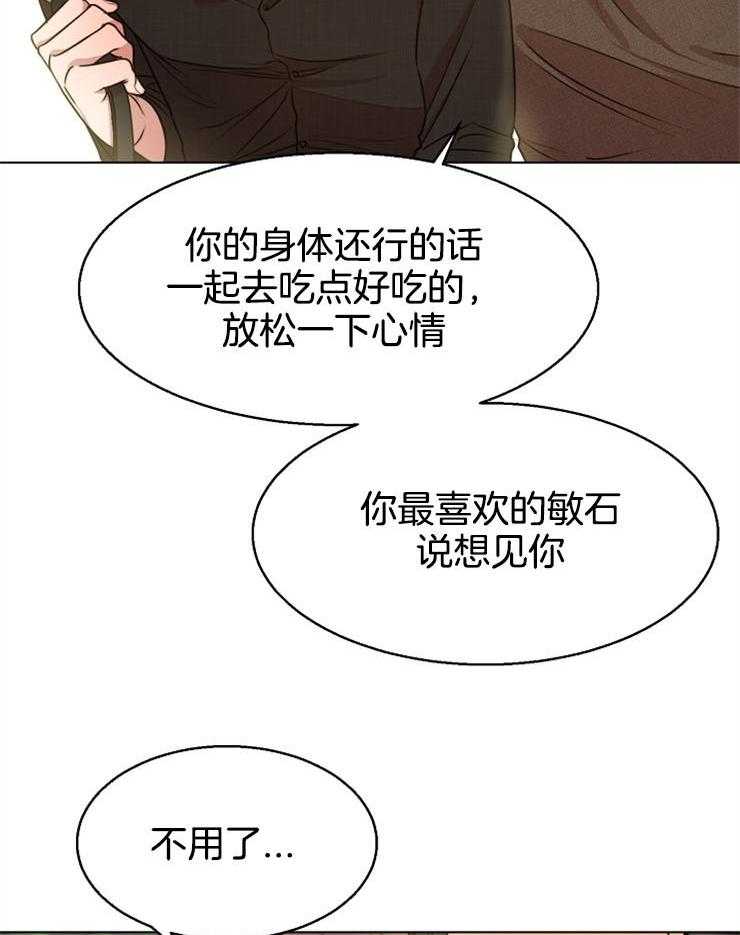 第94话_威胁17