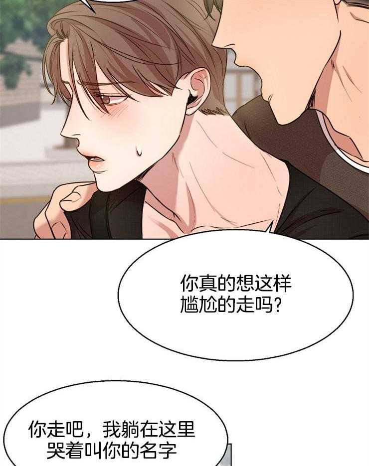 第94话_威胁18