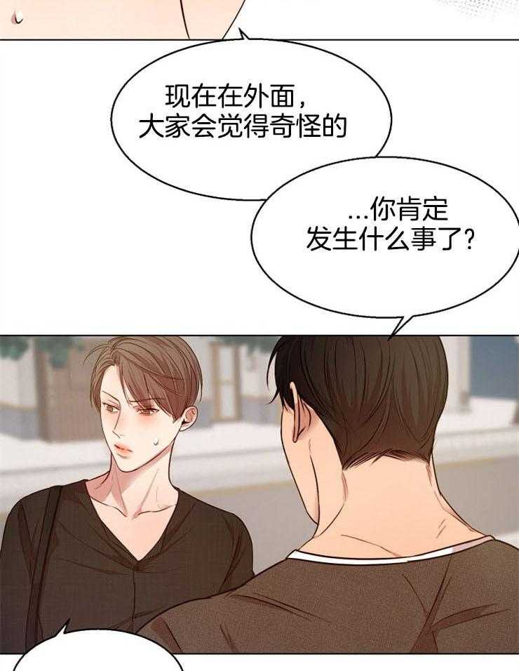 第94话_威胁2