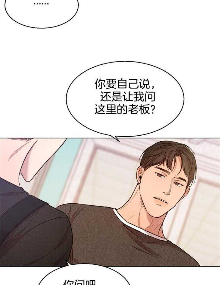 第94话_威胁3