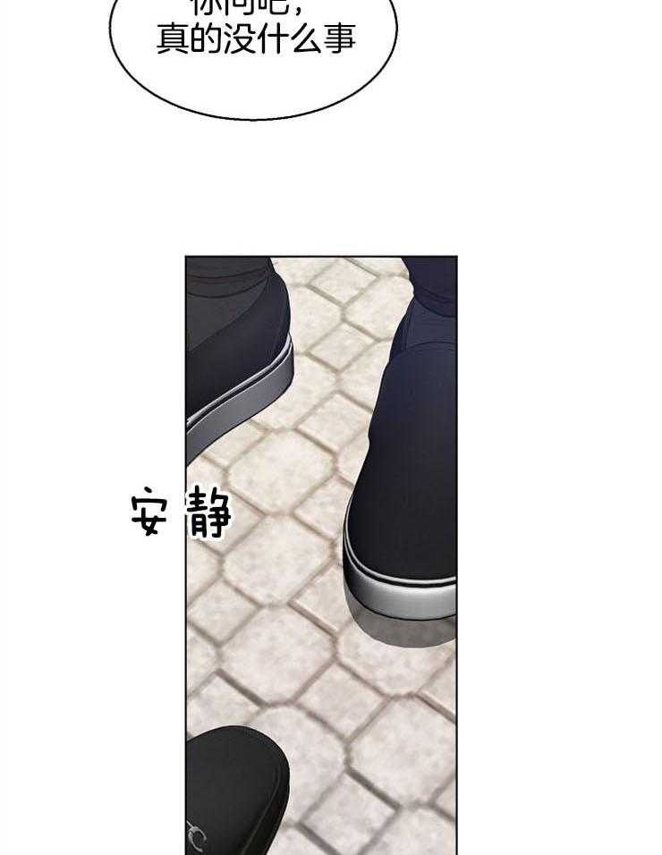 第94话_威胁4