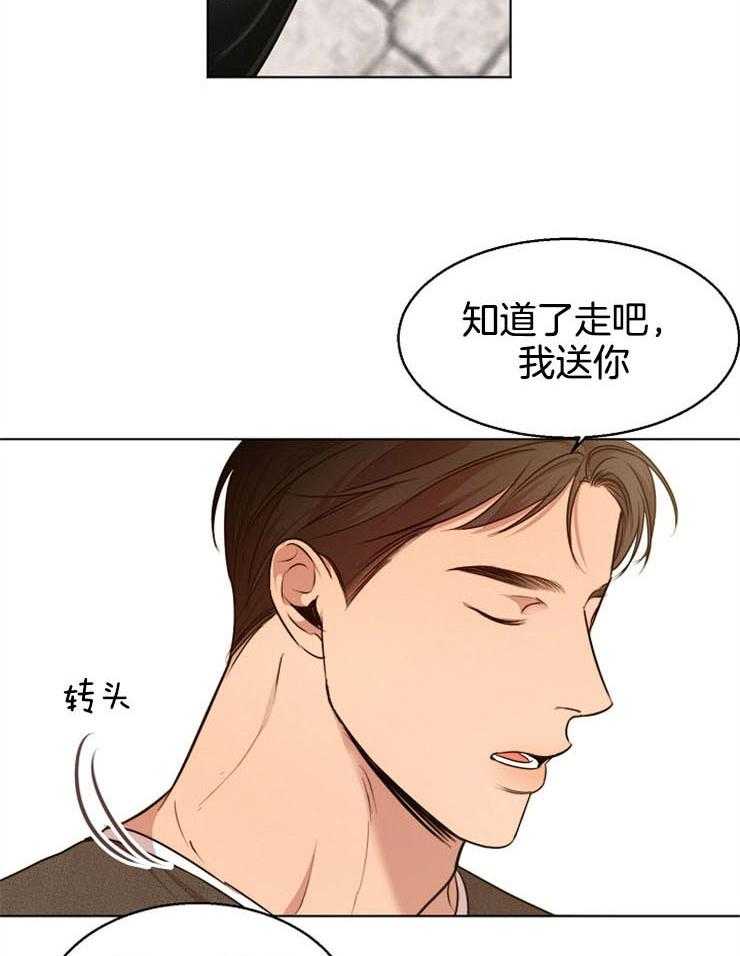第94话_威胁5