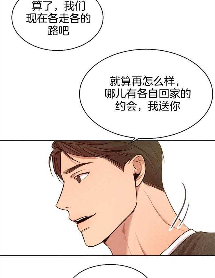 第94话_威胁6