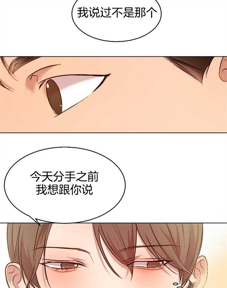 第94话_威胁7