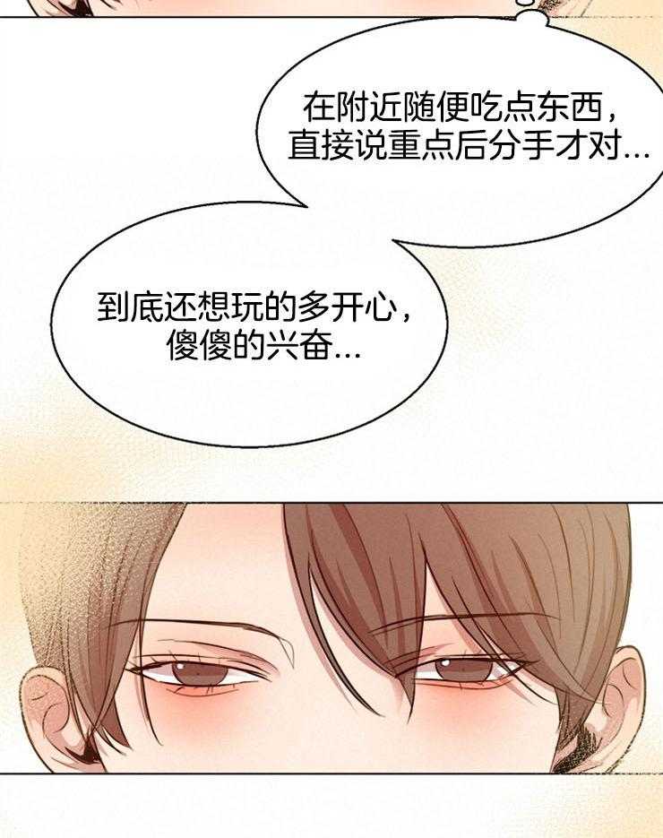 第94话_威胁8