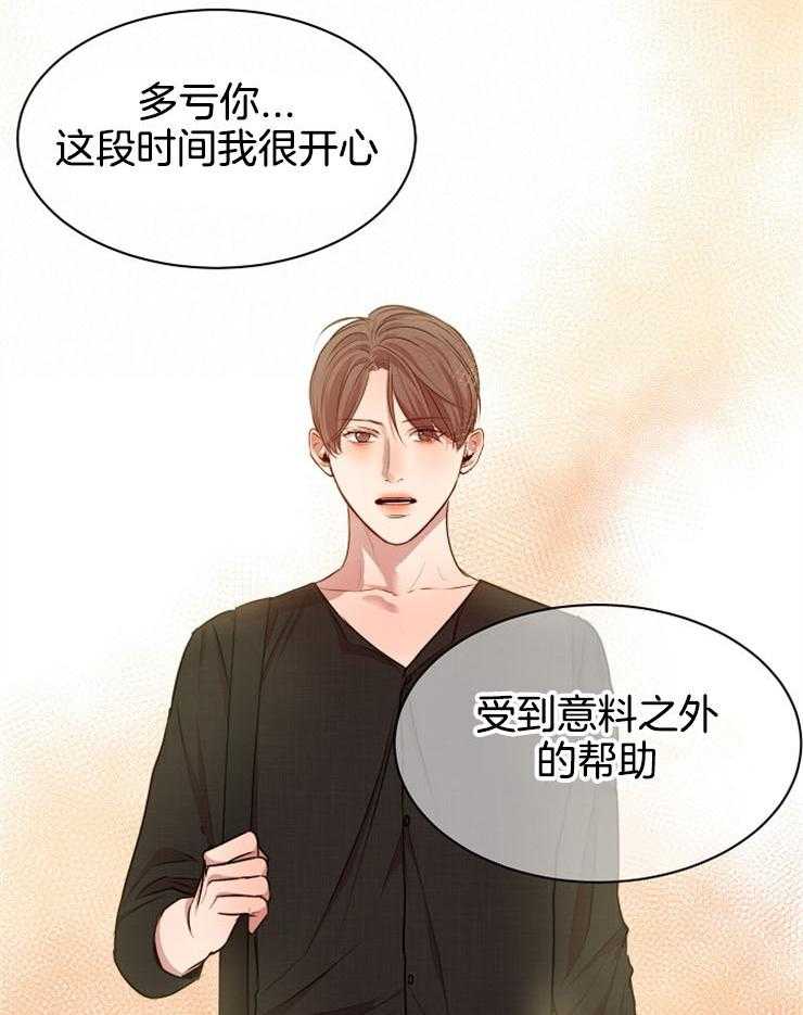 第94话_威胁9