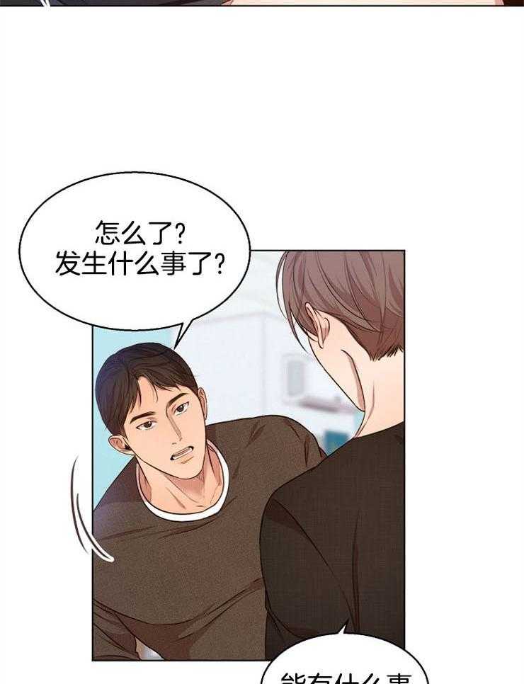 第93话_等很久了吗13