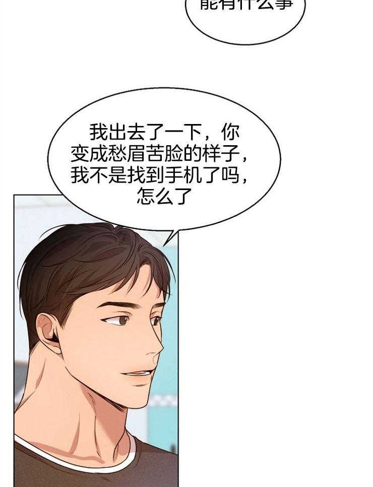 第93话_等很久了吗14