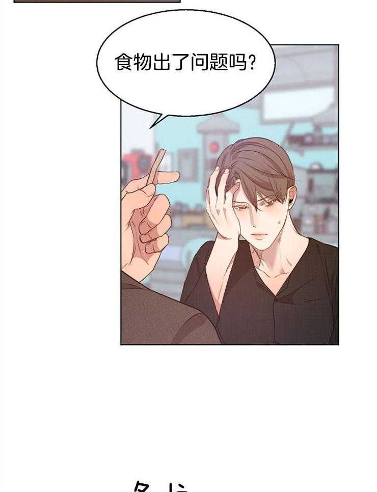 第93话_等很久了吗15