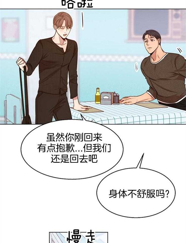 第93话_等很久了吗16
