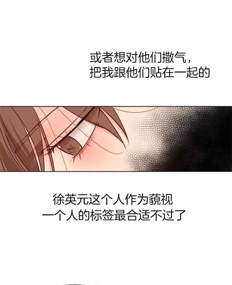 第93话_等很久了吗4