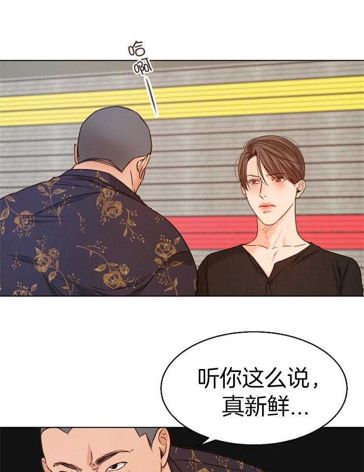 第92话_你们是那种关系吗0