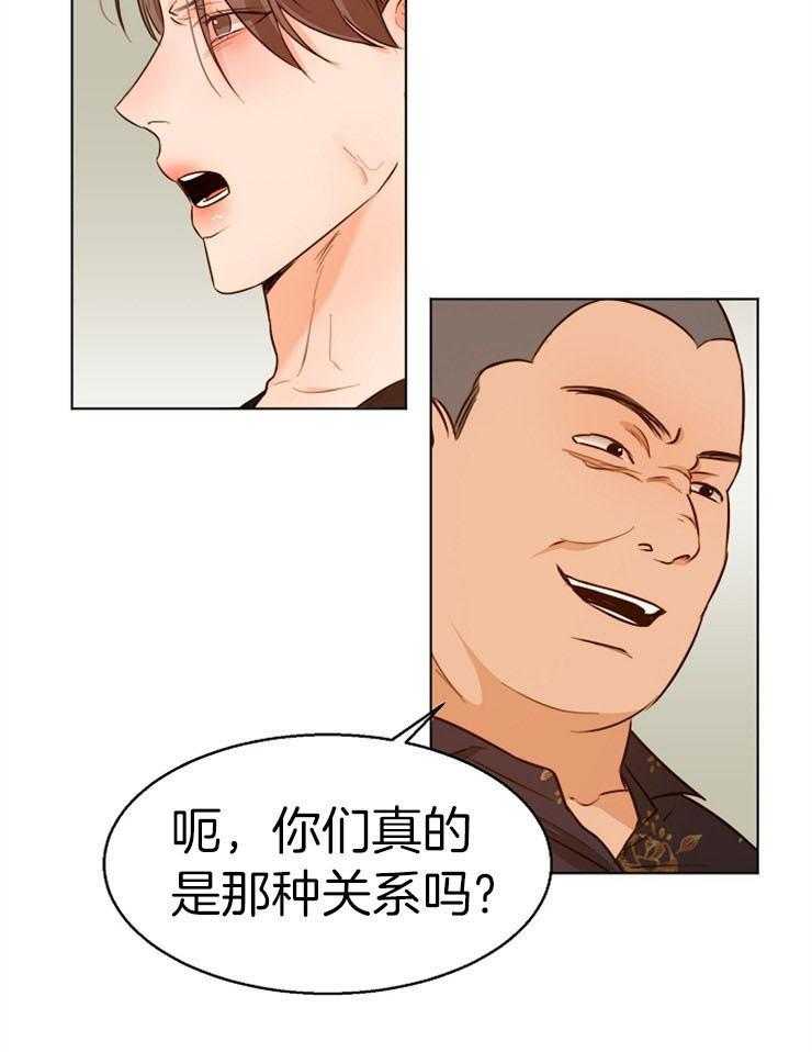 第92话_你们是那种关系吗12