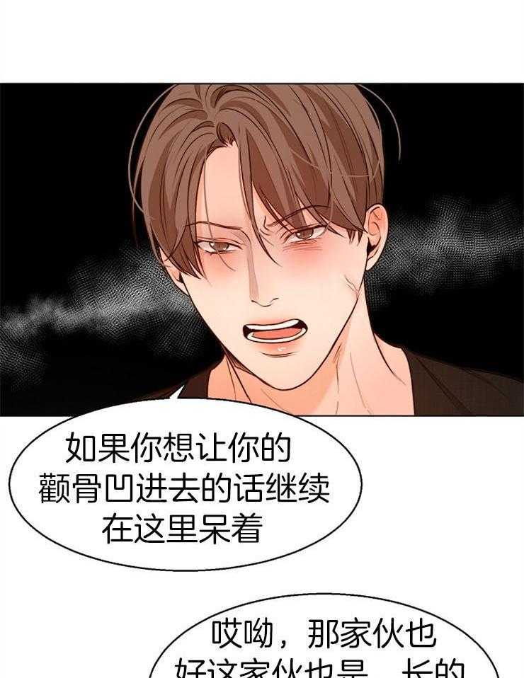 第92话_你们是那种关系吗13