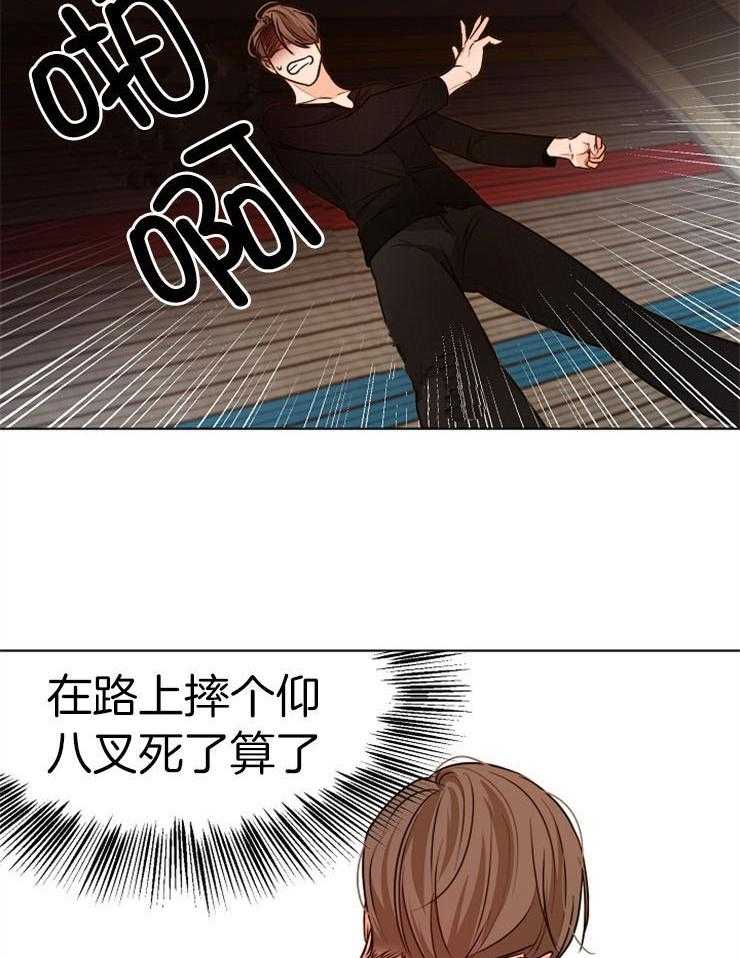第92话_你们是那种关系吗18