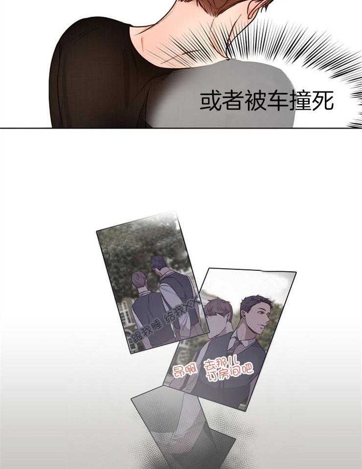 第92话_你们是那种关系吗19