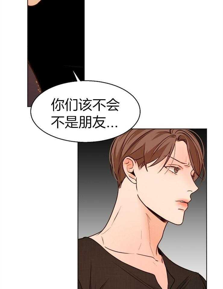 第92话_你们是那种关系吗4