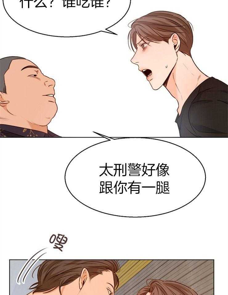 第92话_你们是那种关系吗8