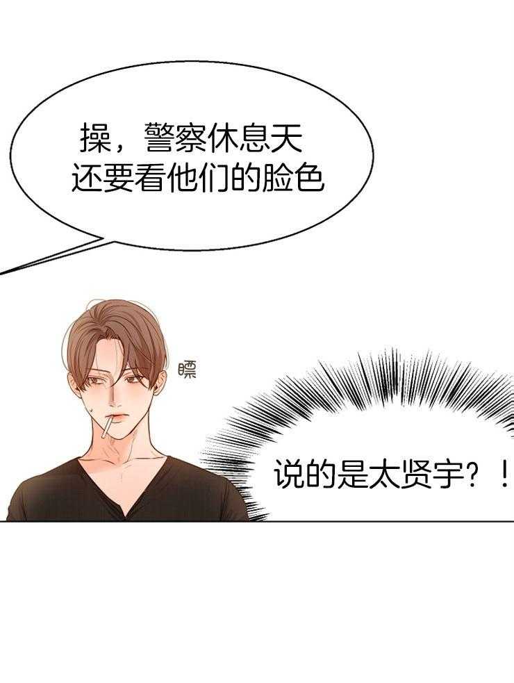 第91话_让开0